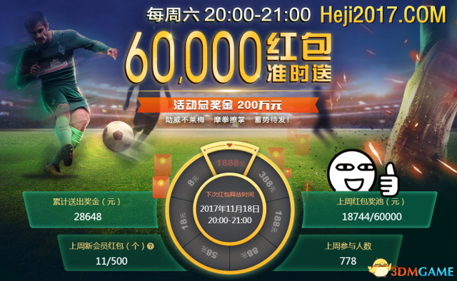 探索侏罗纪世界奥秘 和记娱乐mg电子游戏岁末福利