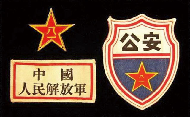 历史发现武警有过哪些体制调整