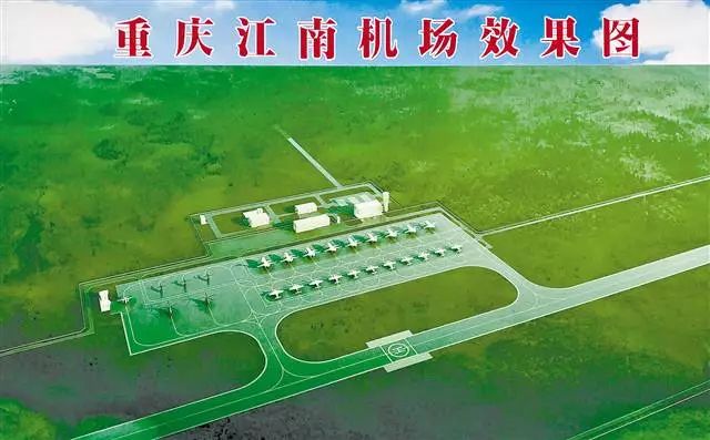 即将进入施工清表阶段重庆江南机场项目 正式奠基位于万盛金桥镇的11