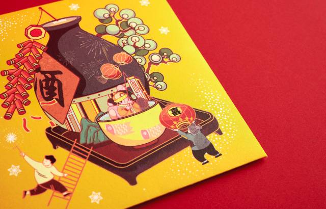 2018年插画新年礼盒画出最美的新年对联年夜红包守岁桌游