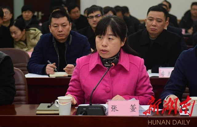 院原反渎局副局长转隶省纪委第十一纪检监察室的邹靖文发言省委常委