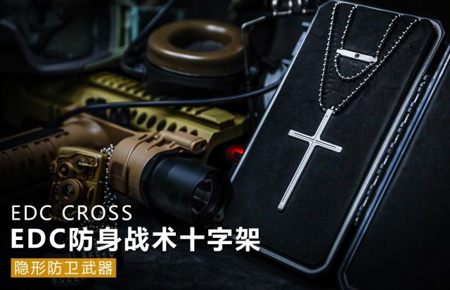 新春送福利!军武优选商城这些东西1元就能秒杀
