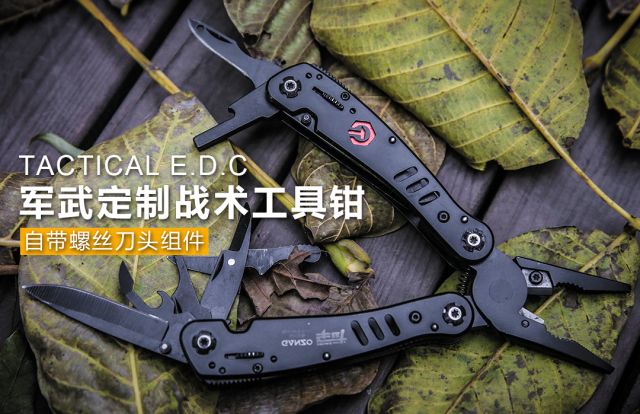 新春送福利!军武优选商城这些东西1元就能秒杀