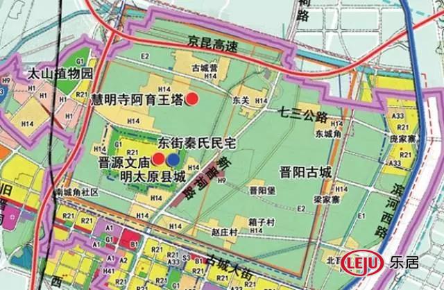 注意晋源区晋源街办总体规划方案20162035年公示