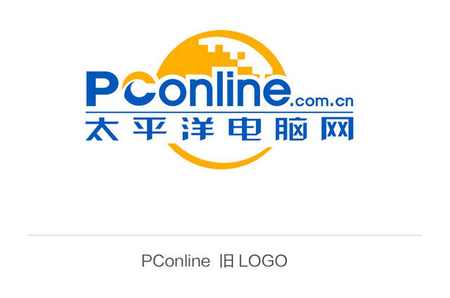 品牌形象与战略升级pconline启用全新logo