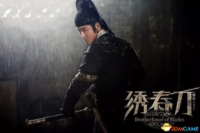 斩马刀&锦衣卫苗刀的代表性武将:戚继光,陈璘,李如松,郑森,袁崇焕现存