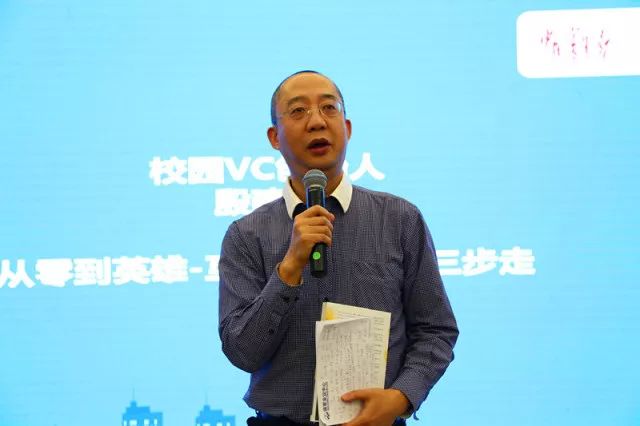 2017年大学生创业者喜爱的十大天使投资人榜单揭晓