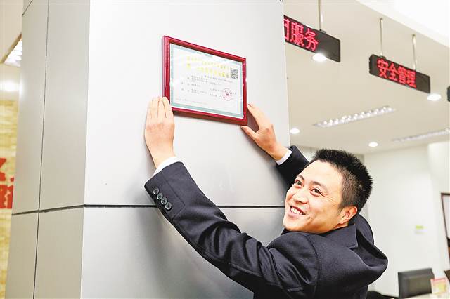 重庆颁发村居委会"身份证"