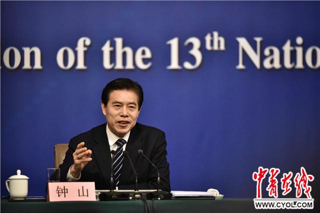 商务部部长钟山:对外投资下降 主要是非理性对外投资得到遏制