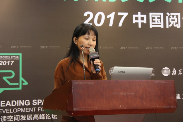 未来已来,书业同盟共商大计