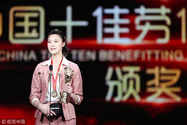 惠若琪获最具人气女运动员奖