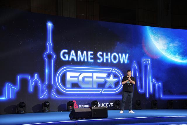 东方明珠做了一个game show