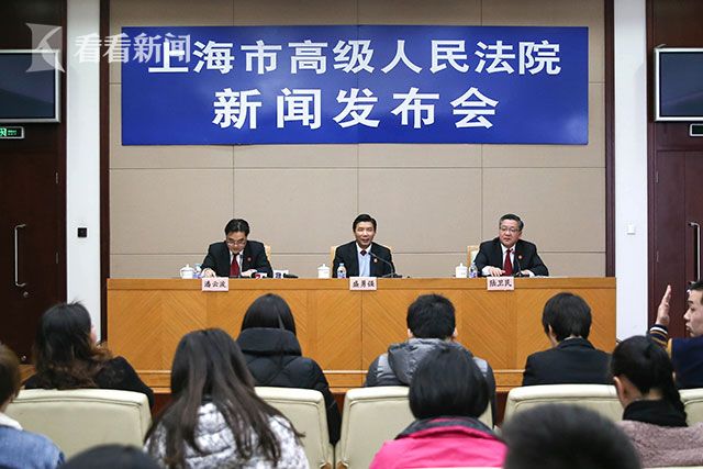 "市高院副院长盛勇强在发布会上表示.