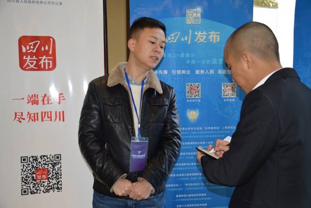 四川省简阳市网信办王正风:政务新媒体结合了政务和媒体两种属性,因此