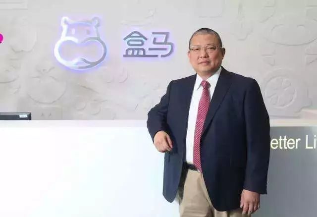 侯毅首谈盒马2018战略：永辉是最大的对手__财经头条__新浪财经