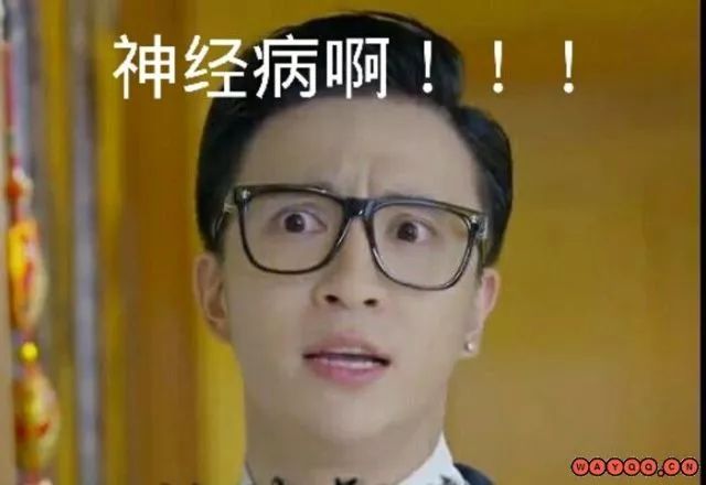 其实无论这个哥们有没有神经病,这事儿做的真的有点过了