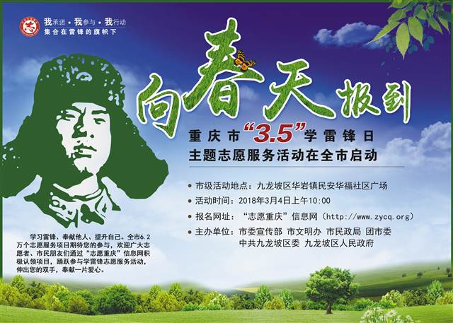 公益广告|公益广告_新浪新闻