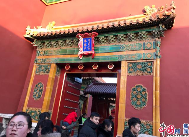 故宫启祥门2018年元旦开放家具馆五一迎宾