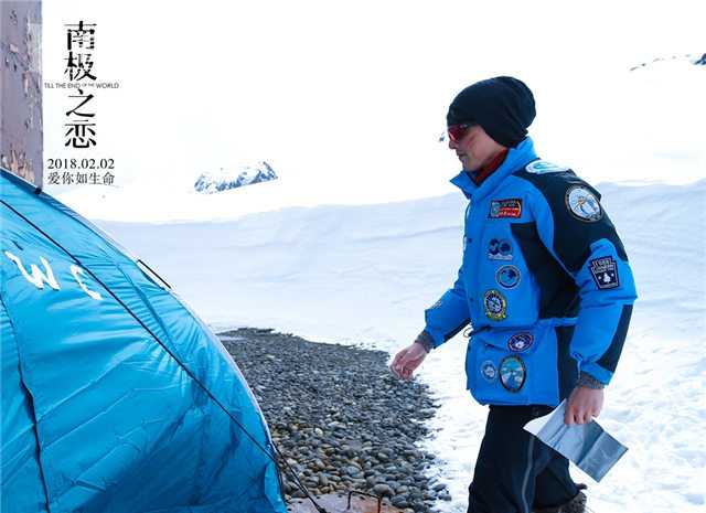 视频|《南极之恋》世界"最冷公厕" 赵又廷尿袋取暖