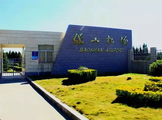 通用机场前期工作也基本结束预计2020年投入使用其中昌宁机场于2017