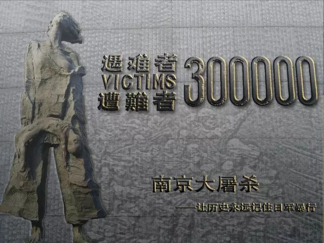 80年前的今天,1937年12月13日,承载了千年文明的六朝古都南京,变成了