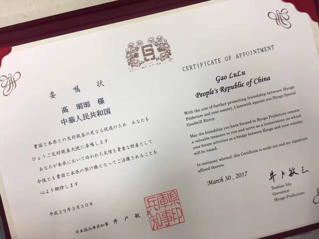公务员 去日本 资产证明 新浪网