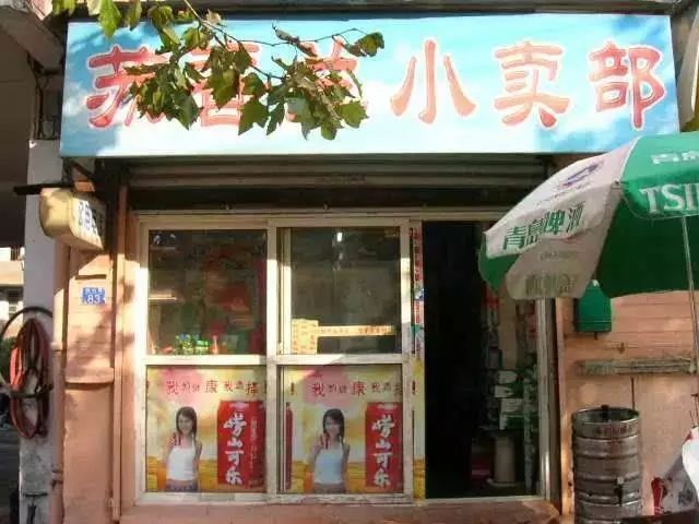 700万夫妻店,10万亿市场,为什么打不死,活的好?__财经头条