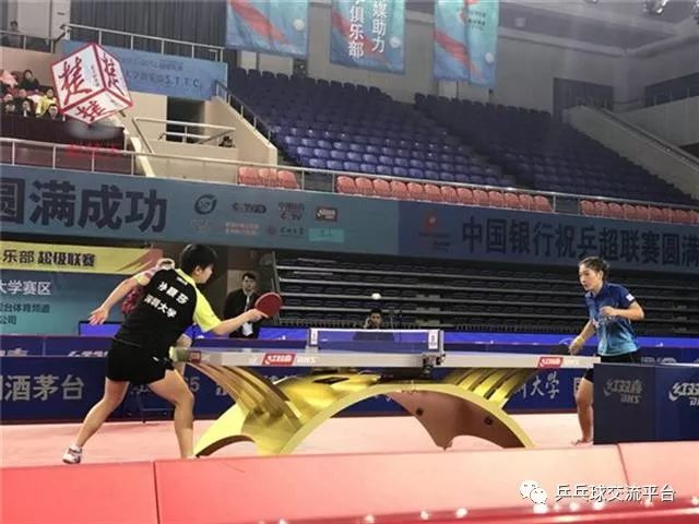 2017-2018赛季乒超联赛女团第十五轮战报