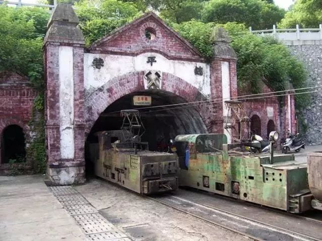 入选理由:中国最早采用机械生产,运输,洗煤,炼焦的煤矿,是中国近代