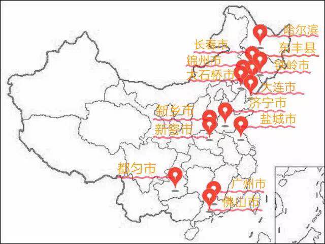 2018寒假社会实践活动系列报道(一):化学学院