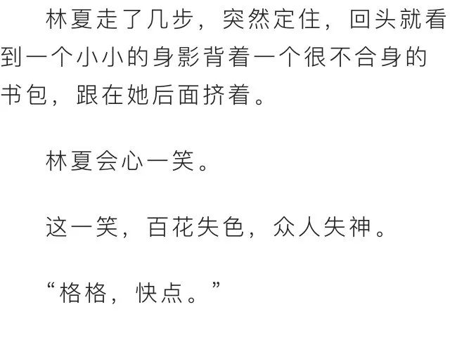 4,五年后的相遇3,秦苍修你够狠2,两千万,同意离婚1,彻夜疯狂