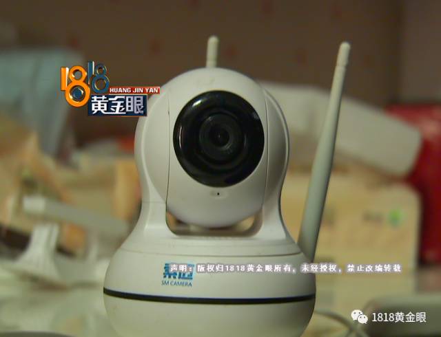 网上买的监控摄像头,看到的却是别人家的画面!