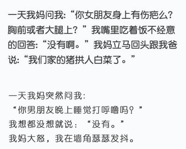 这张照片火了!炸出一堆被爸妈套路过的网友,看完笑喷!