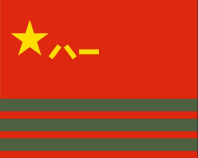 国防部新闻发言人吴谦就武警部队旗寓意答问