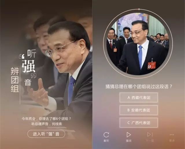 焦虑的下半场，新内容风向吹往何方？