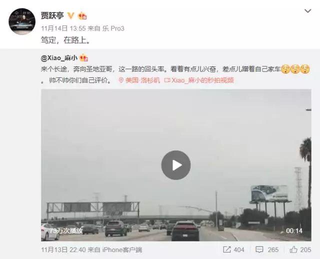 insensitive meaning in urdu Pakistan