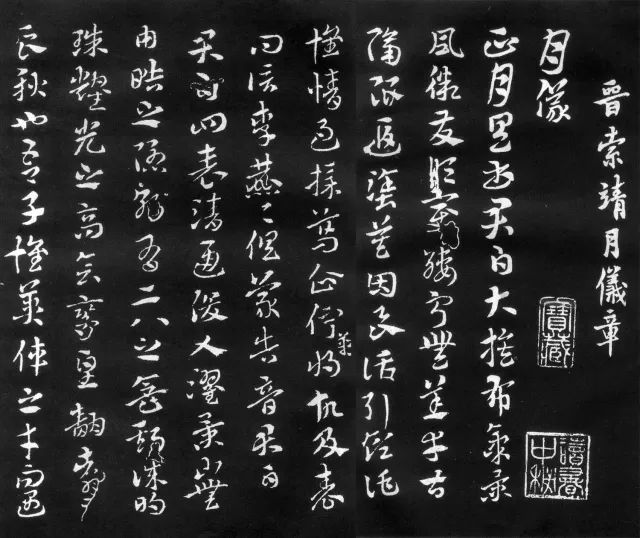 中国历史上最强的68位书法家及代表作|书法|书法家|草书_新浪新闻