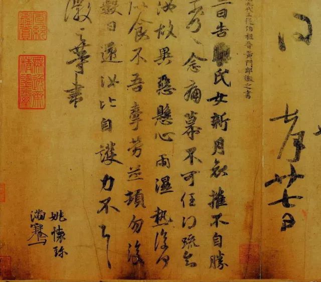 中国历史上最强的68位书法家及代表作|书法|书法家|草书_新浪新闻