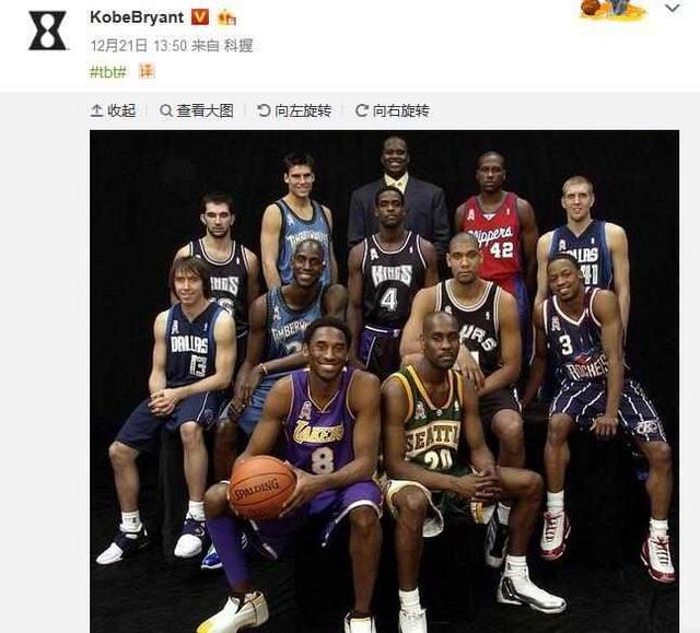 满满的回忆!科比晒出了一张大合影,只可惜还剩下一人在役