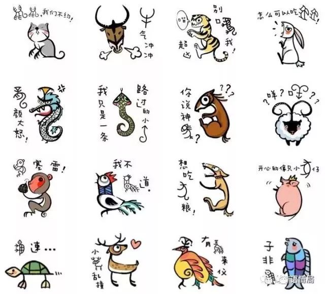 "卣"像洗手液,"甴"像鼠标……这些奇怪的汉字你都认识吗? | 字说字话