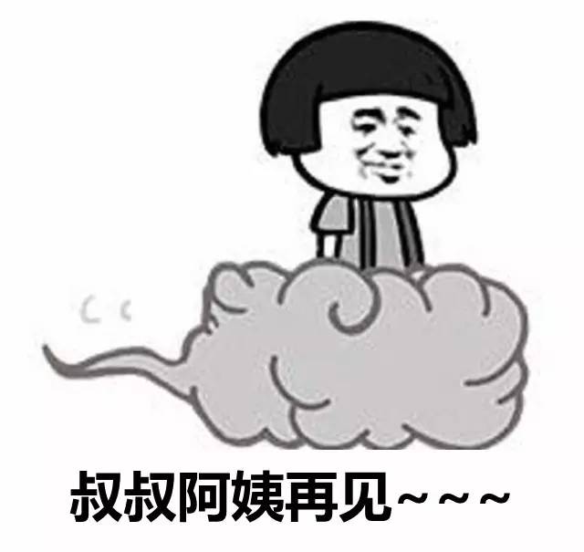 一位安全员去女朋友家拜年,然后…