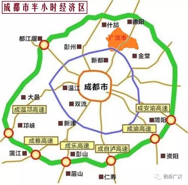 成都推动实施"东进,南拓,西控,北改,中优"战略,广汉紧抓"东进,北改"