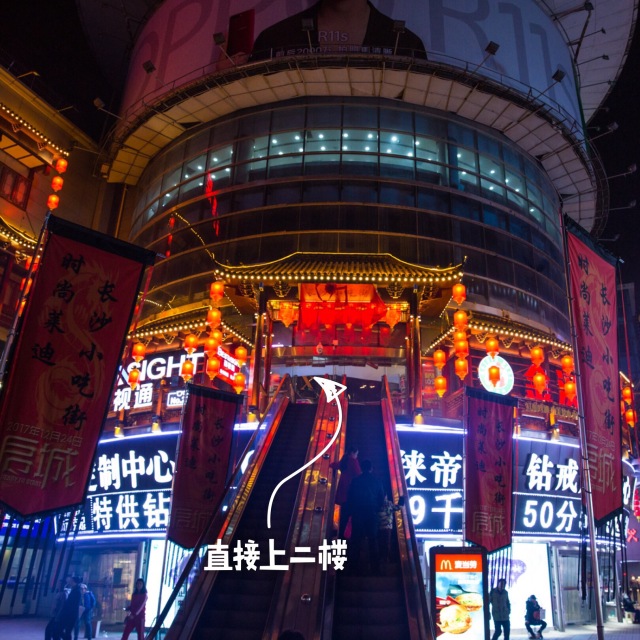 长沙小吃街火热来袭!12月24日南门口"开吃",折扣红包大奖享不停