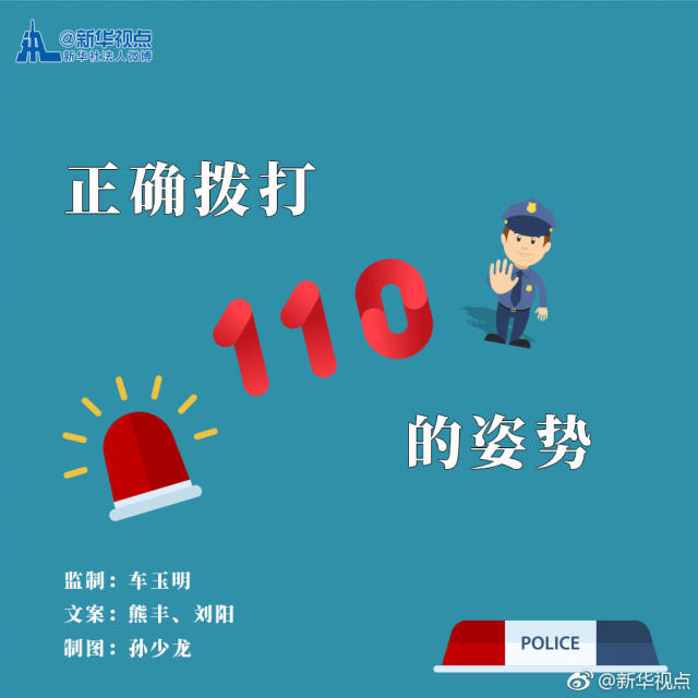 第32个