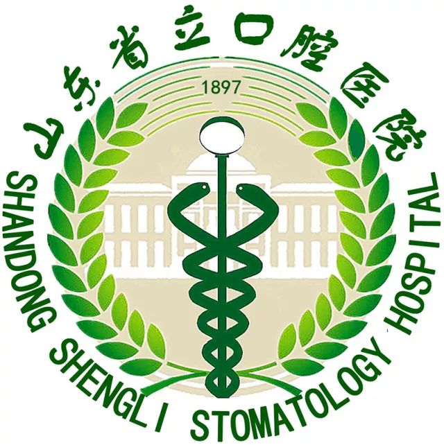 【院长新春大拜年】山东省立口腔医院|口腔|调频|拜年_新浪新闻