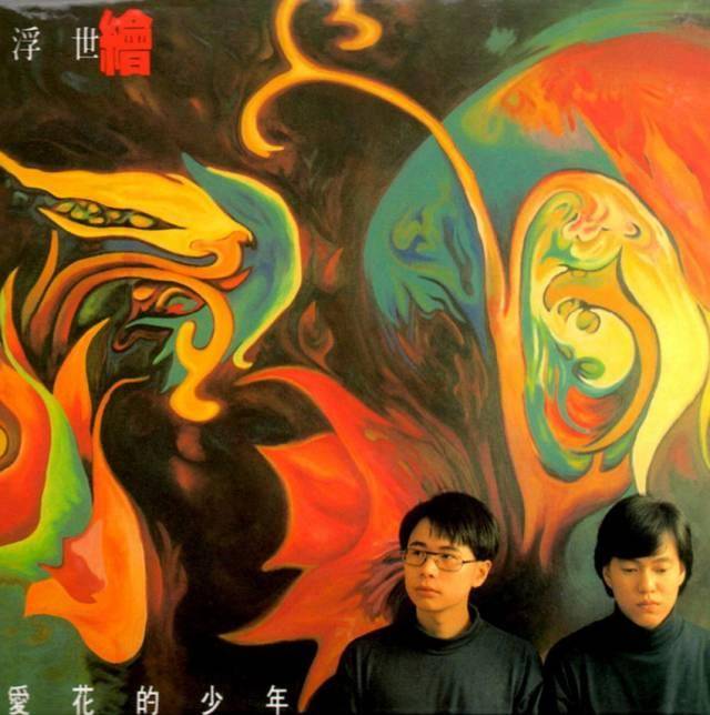 王菲钦点他做音乐总监,他是黄家驹的多年密友|梁翘柏|音乐|黄家驹