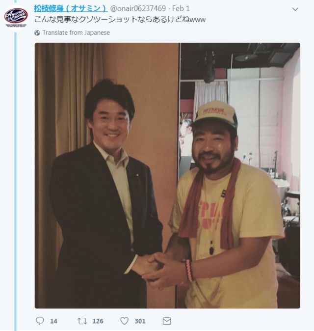 日本议员对华春莹出言不逊,被自家外相和网民联手喷惨了_手机新浪网 日本议员对华春莹出言不逊,被自家外相和网民联手喷惨了_手机新浪网