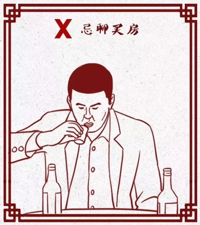 如果对方是在吹牛逼 就会冷汗涔涔. 同学会接近尾声,买