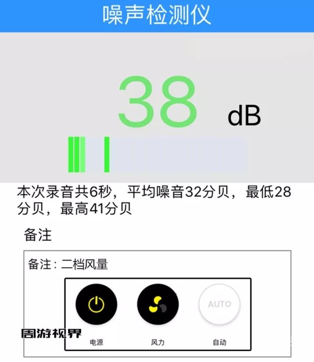 车内PM2.5接近900！有它7分钟消除的干干净净丨体验