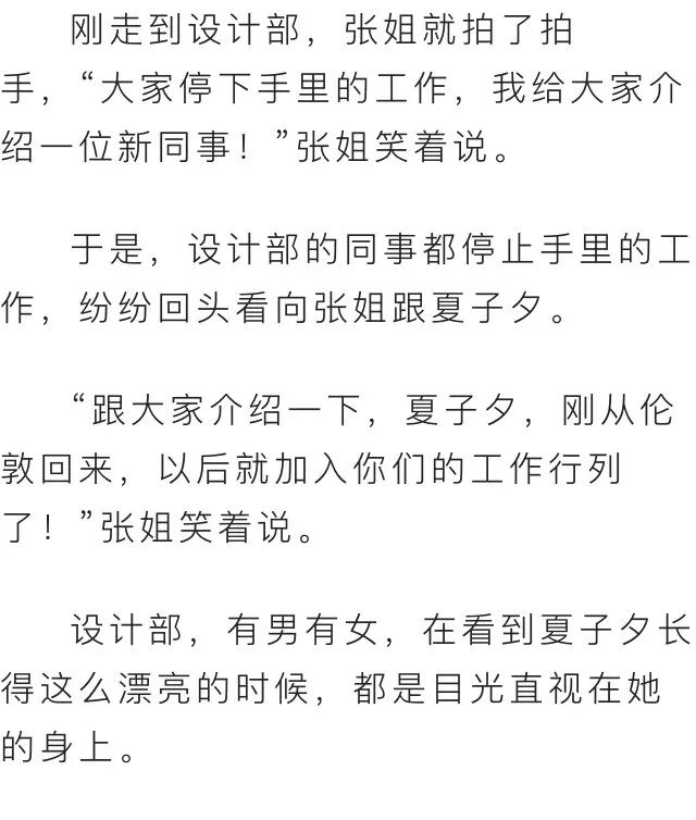 她结婚,他发文致歉,"9年了,你终于结婚了,对不起你"
